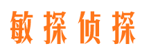 武都市婚姻出轨调查